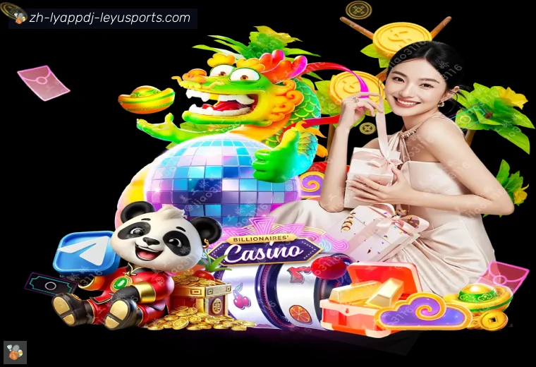 开云APP下载