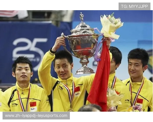 羽毛球团体 汤杯