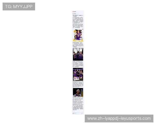 虎扑NBA版块中湖人队的最新讨论热点有哪些