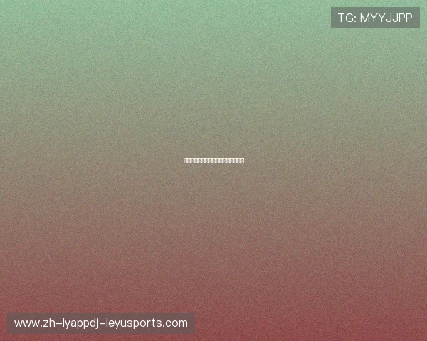 西甲联赛的老大球队及其霸主地位分析