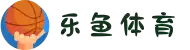 leyu·乐鱼体育 (中国)官方网站- APP下载